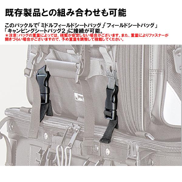 TANAX（タナックス） キャンピングシェルベース MFK-242 シートバッグ 