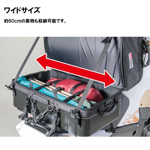 TANAX（タナックス） キャンピングシェルベース MFK-242 シートバッグ