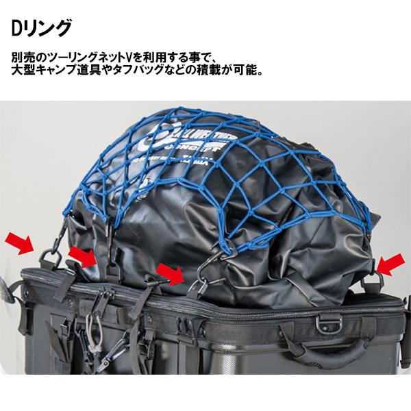 TANAX（タナックス） キャンピングシェルベース MFK-242 シートバッグ