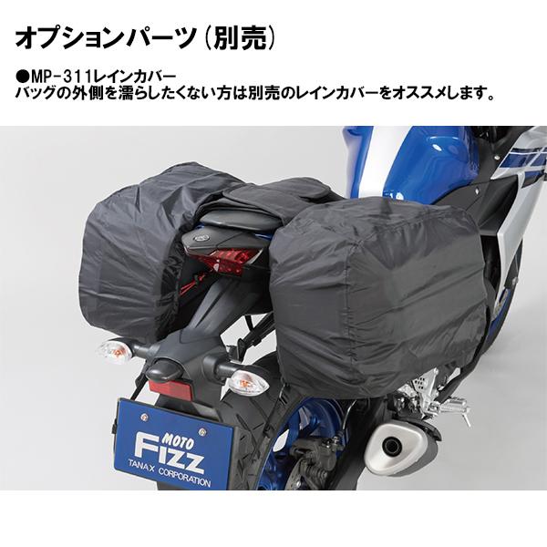 TANAX タナックス ツアーシェルケース2 アクティブオレンジ MFK-248 
