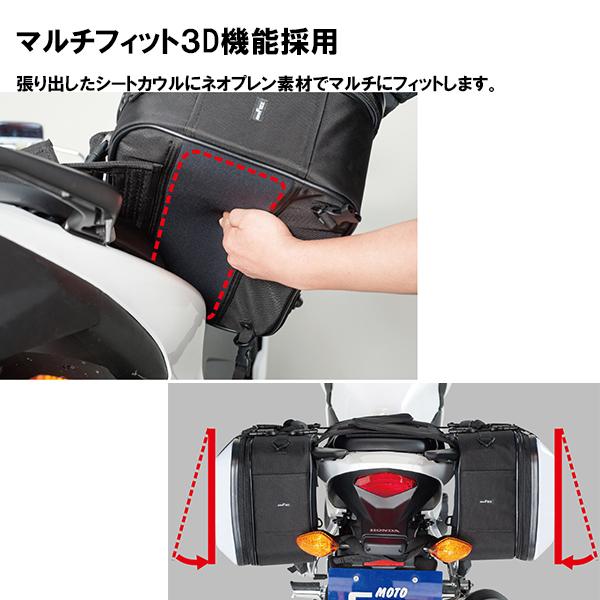 TANAX タナックス ツアーシェルケース2 アクティブオレンジ MFK-248 