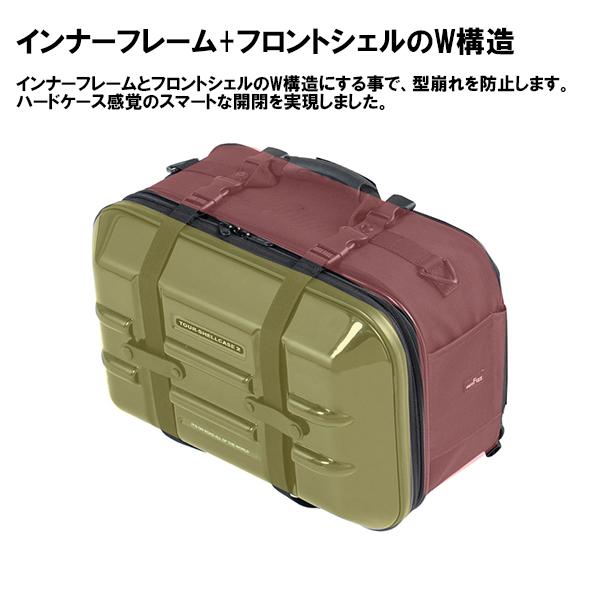 TANAX タナックス ツアーシェルケース2 アクティブオレンジ MFK-248 
