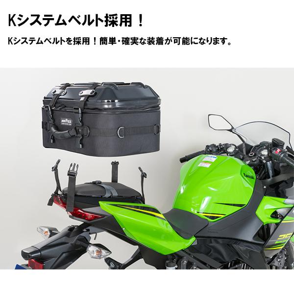 TANAX タナックス シートシェルケース MFK-264 MFK-265 MFK-266 TANAX タナックス シートシェルケース MFK-264 MFK-265 MFK-266