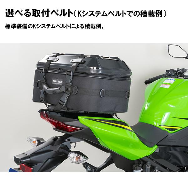 TANAX タナックス シートシェルケース MFK-264 MFK-265 MFK-266 TANAX タナックス シートシェルケース MFK-264 MFK-265 MFK-266