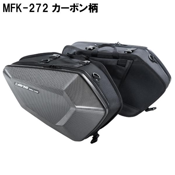 TANAX カービングシェルケース カービングシェルケースSS | タナックス株式会社