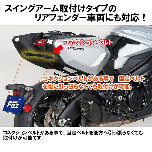 交換無料 タナックス サイドバッグ カービングシェルケース ブラックMFK-271 タナックス カービングシェルケース (ブラック) MFK-271