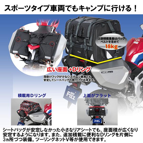 TANAX（タナックス） カービングシェルケース MFK-271 MFK-272 MFK-273