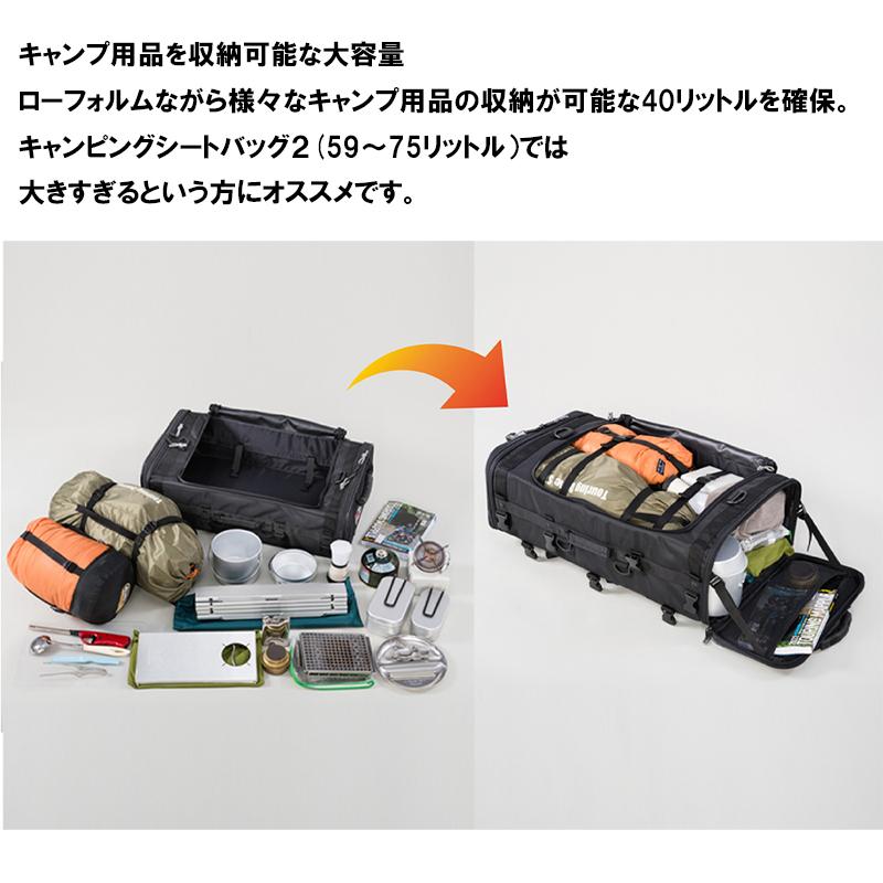 TANAX タナックス キャンプフラットシートバッグ MFK-292 シートバッグ MOTO FIZZ モトフィズの画像
