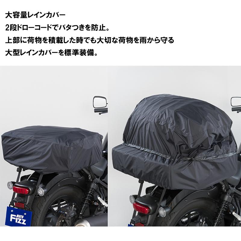 TANAX タナックス キャンプフラットシートバッグ MFK-292 シートバッグ MOTO FIZZ モトフィズの画像