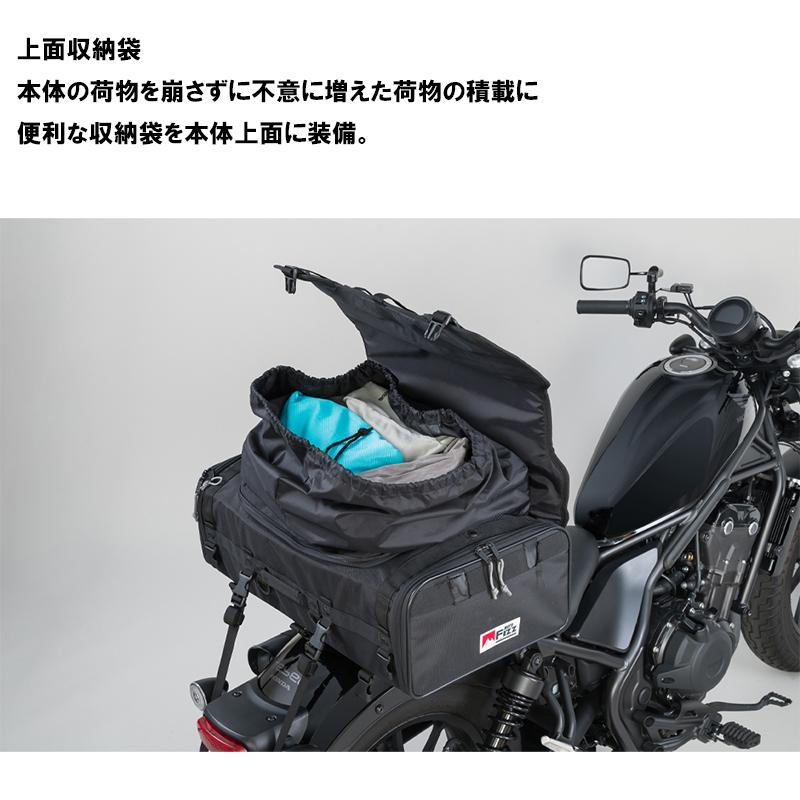 TANAX タナックス キャンプフラットシートバッグ MFK-292 シートバッグ MOTO FIZZ モトフィズの画像