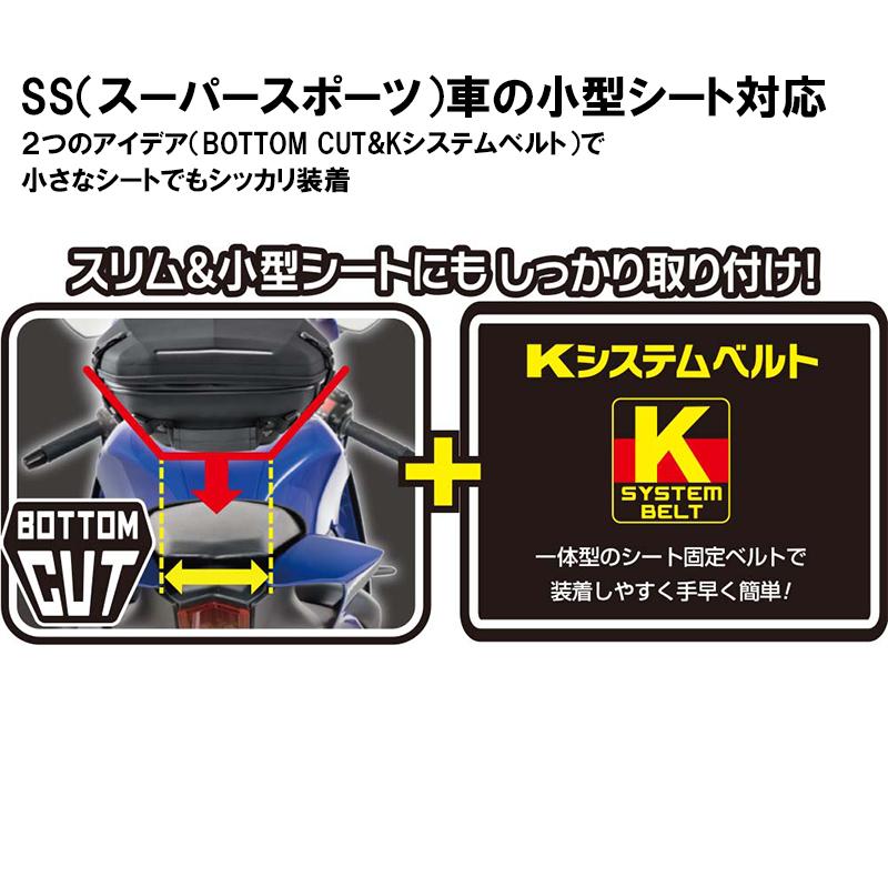 TANAX タナックス エアロフィットシートバッグ MFK-315 シートバッグ MOTO FIZZ モトフィズ MFK315の画像