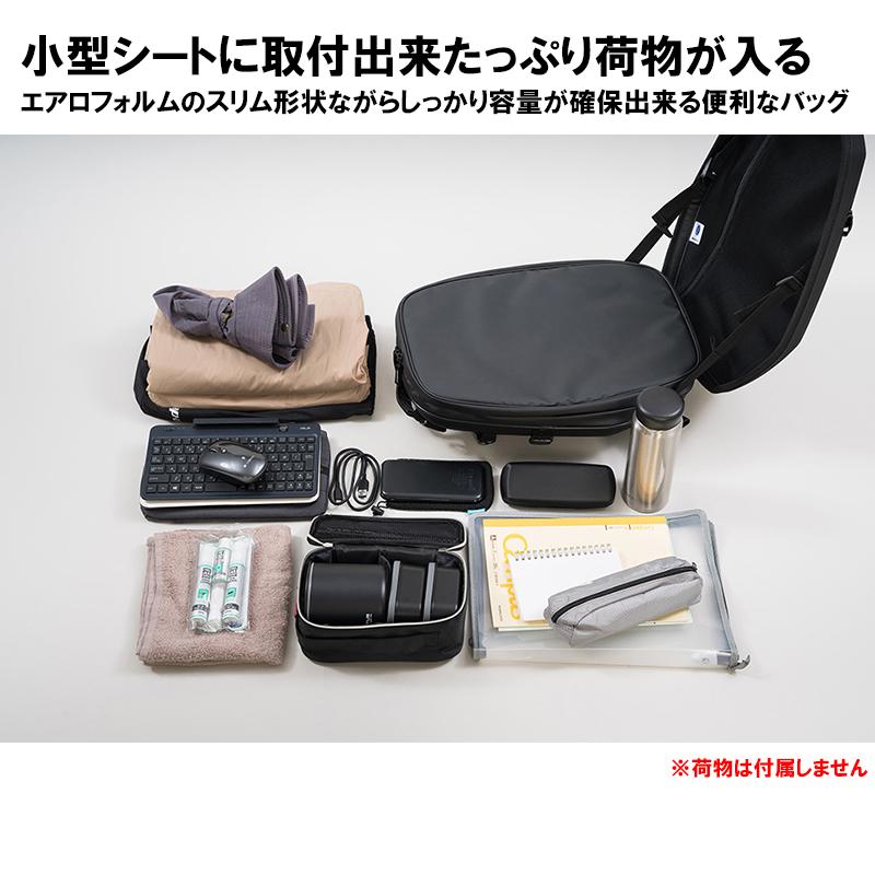 TANAX タナックス エアロフィットシートバッグ MFK-315 シートバッグ MOTO FIZZ モトフィズ MFK315の画像
