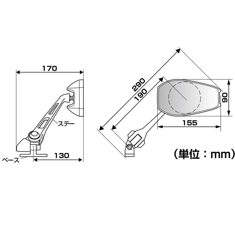 岡*郎様 タナックス ナポレオン カウリングミラー13 NC-003 左右セット TANAX（タナックス） ナポレオン NC-003 カウリングミラー13 TANAX