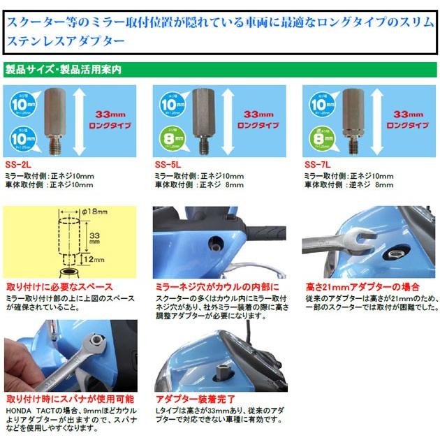 DAYTONA（デイトナ） TANAX タナックス ナポレオン スリムステンレスL