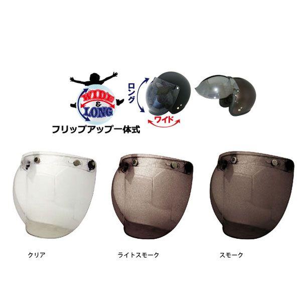 SPEEDPIT（スピードピット） SPEED PIT TNK工業 JJ2バブルシールド