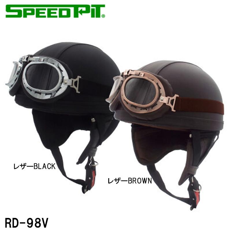 SPEED PIT RD-98V レトロ ハーフヘルメット レザー調 ブラック