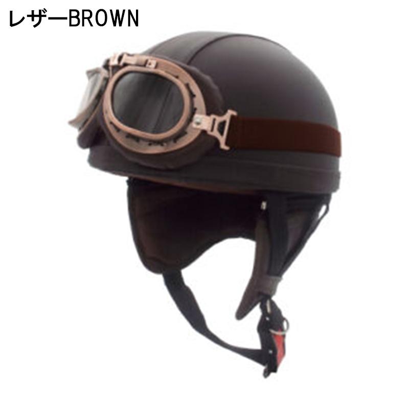 SPEED PIT RD-98V レトロ ハーフヘルメット レザー調 ブラック