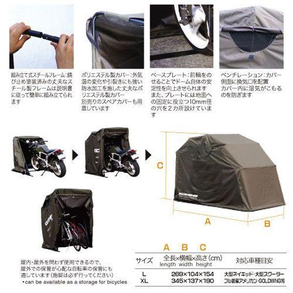 コミネ KOMINE コミネ AK-103 モーターサイクルドーム 09-103 L コミネ KOMINE コミネ AK-103 モーターサイクルドーム 09-103 L