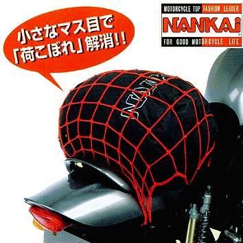 NANKAI　ナンカイ　スパイダーネット  30×30cm Mサイズ ツーリングネット｜garager30