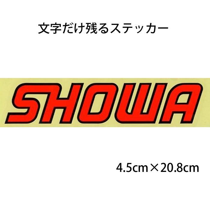SHOWA TUNING 抜き文字ステッカー Lサイズ ショーワ純正 