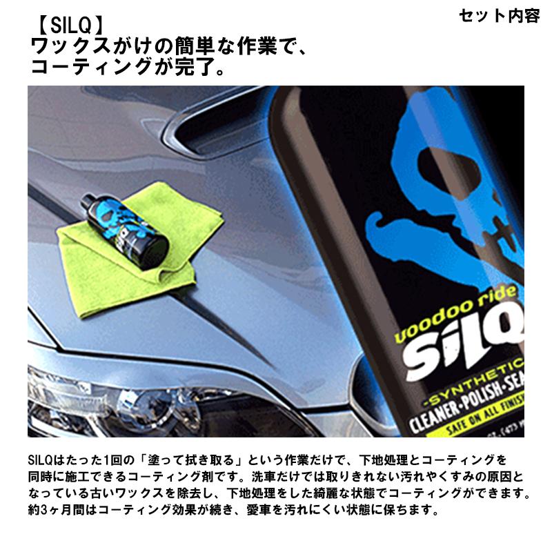 NEW VOODOORIDE ➂点セット新しい形‼︎
