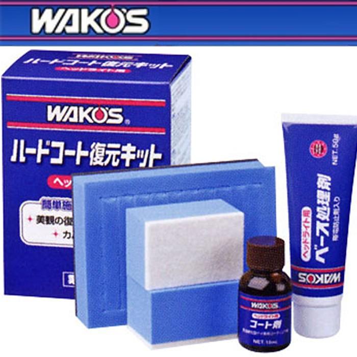 Wakos ヘッドライト用ハードコート復元キット ベース処理剤 コート剤 V340 ワコーズ Wakos V340 Garage R30 通販 Yahoo ショッピング