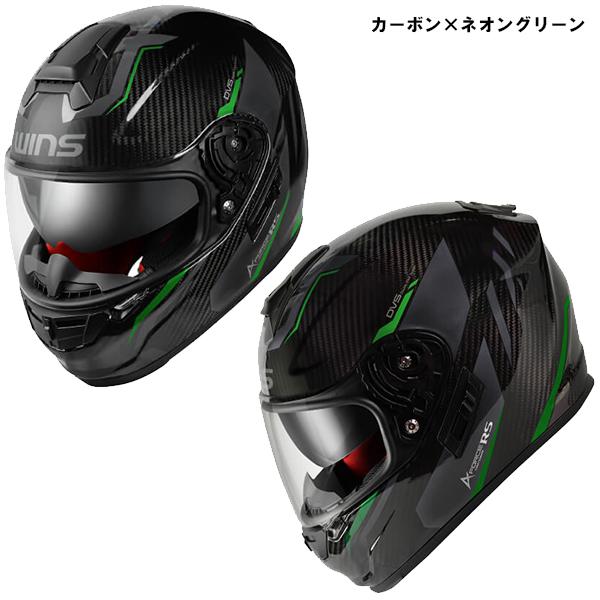 【断捨離中】カーボンホイール wing FayφAir と　ヘルメット ドライカーボン採用なのに実勢価格4万5000円のスポーツジェット