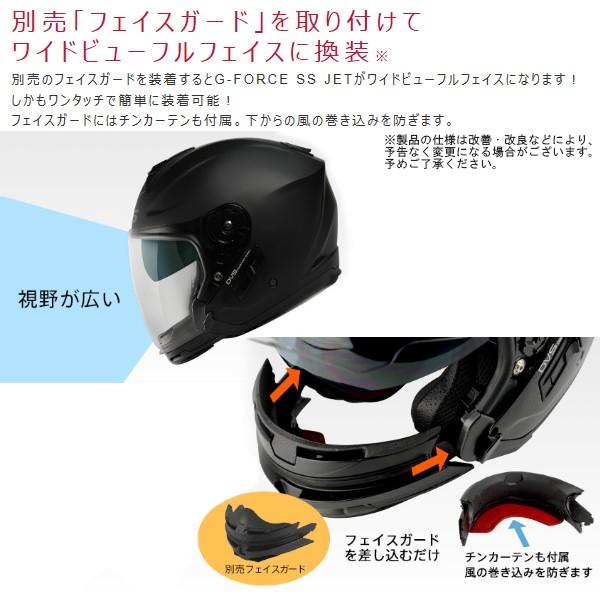 ウインズジャパン WINS ウインズ G-FORCE SS JET STEALTH typeC ウインズジャパン WINS ウインズ G-FORCE SS JET STEALTH typeC