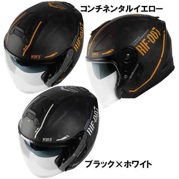 ウインズジャパン WINS ウインズ G-FORCE SS JET STEALTH typeC ウインズジャパン WINS ウインズ G-FORCE SS JET STEALTH typeC
