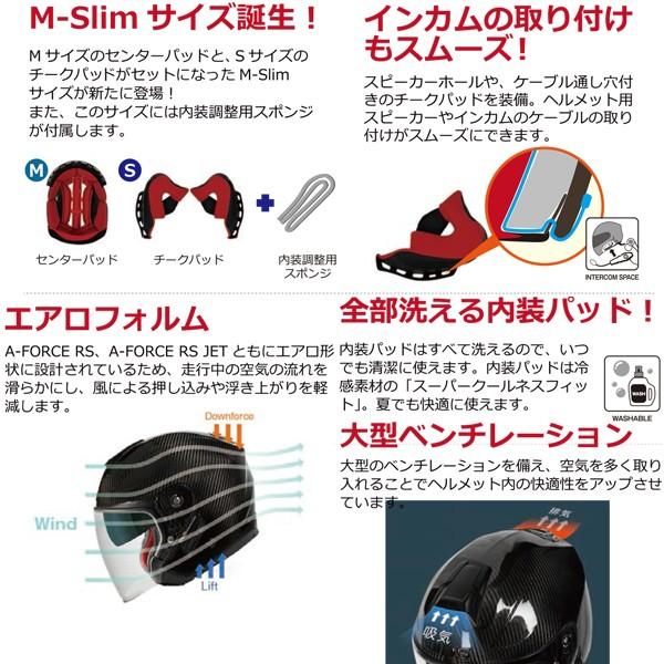 WINS G-FORCE SS ブラックレッド　Mサイズ チークパッドはSサイズ WINS G-FORCE SS ブラックレッドMサイズ チークパッドはSサイズ