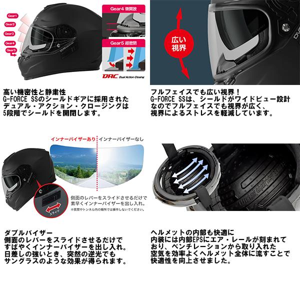 ウインズジャパン WINS ウインズ G-FORCE SS MONSTER typeC ジー ウインズジャパン WINS ウインズ G-FORCE SS MONSTER typeC ジー