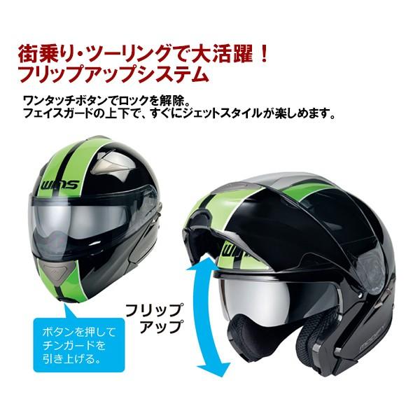 Modify X ・Modify X JET（モディファイ エックス）｜ヘルメット