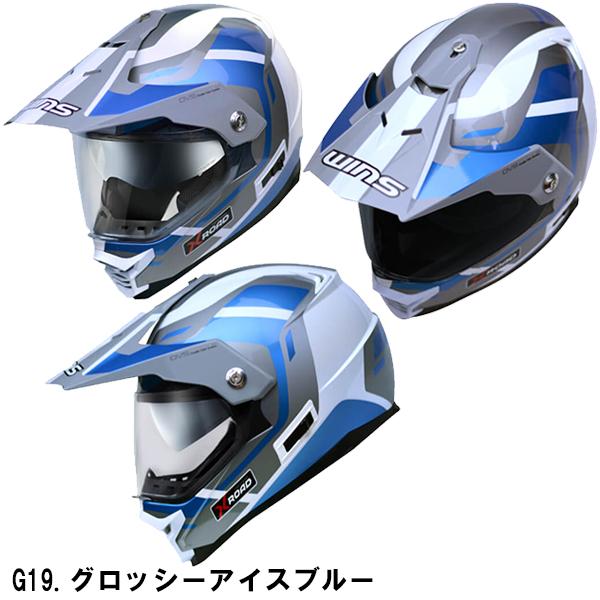 WINS ウインズ X-ROAD2 FREE RIDE エックスロード2 フリーライド フル 