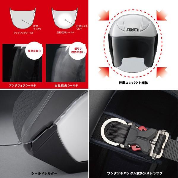 YAMAHA ヤマハ YJ-20 ZENITH ゼニス ジェットヘルメット YJ20 YAMAHA ヤマハ YJ-20 ZENITH ゼニス ジェットヘルメット YJ20