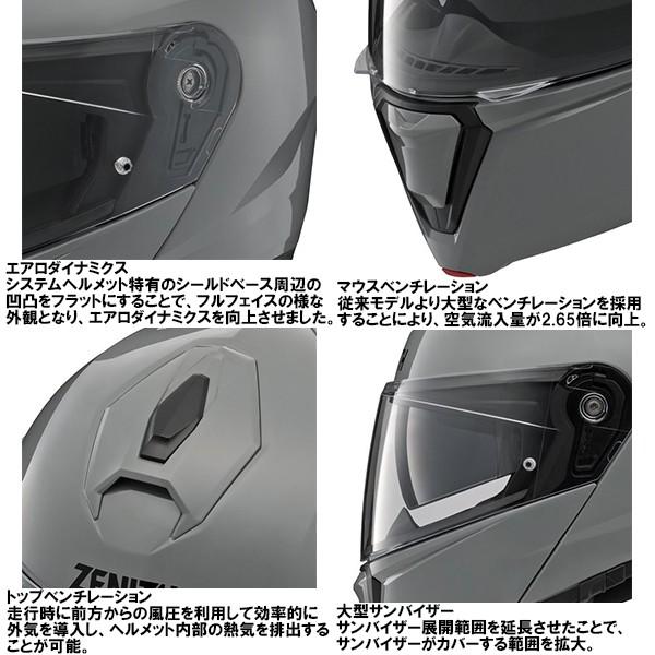 ワイズギア YAMAHA ヤマハ YJ-21 ZENITH ゼニス インナー ワイズギア YAMAHA ヤマハ YJ-21 ZENITH ゼニス インナー