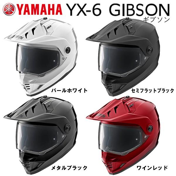 ヤマハ YX-6 ZENITH GIBSON ゼニス ギブソン オフロードヘルメット XY6 YAMAHA :yamaha-yx6-gibson:Garage R30 - 通販 - Yahoo!ショッピング ヤマハ YX-6 ZENITH GIBSON ゼニス ギブソン オフロードヘルメット XY6 YAMAHA :yamaha-yx6-gibson:Garage R30 - 通販 - Yahoo!ショッピング