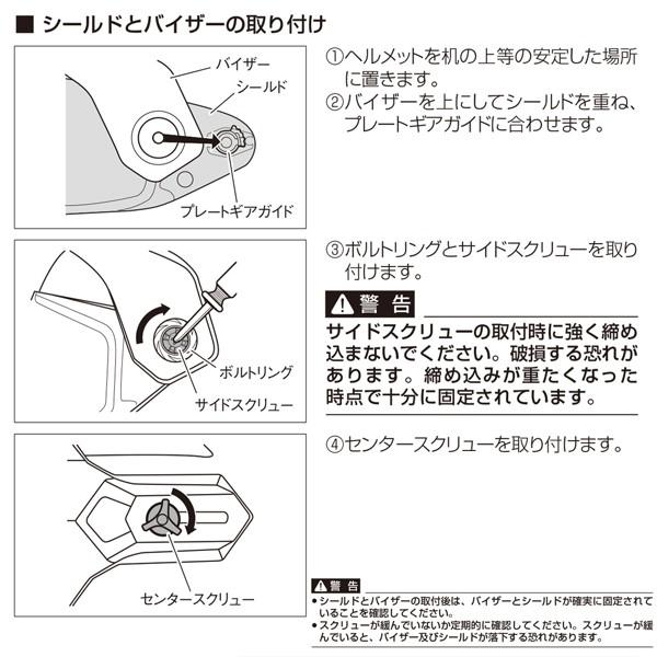 YAMAHA ヤマハ YX-6 ギブソンミラーシールド シルバーミラー ゴールドミラー 日本