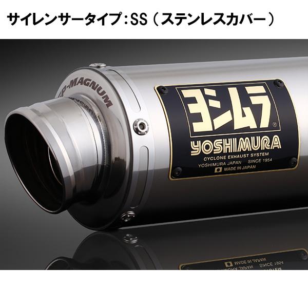 ヨシムラ 110A-44F-5U51 機械曲 GP-MAGNUMサイクロン TYPE-DOWN ヨシムラ 110A-44F-5U51 機械曲 GP-MAGNUMサイクロン TYPE-DOWN