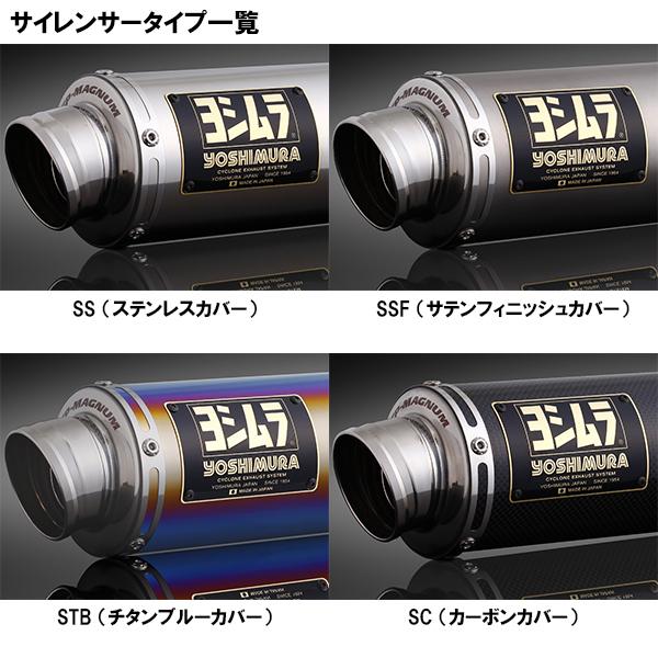 ヨシムラ 110A-44F-5U51 機械曲 GP-MAGNUMサイクロン TYPE-DOWN ヨシムラ 110A-44F-5U51 機械曲 GP-MAGNUMサイクロン TYPE-DOWN