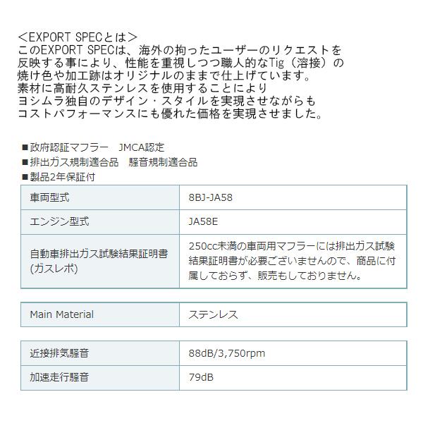 ヨシムラ 110A-44G-5U90 機械曲 GP-MAGNUMサイクロン EXPORT SPEC 政府認証 Super Cub C125 '21 SC カーボンカバー マフラー YOSHIMURA｜garager30｜04