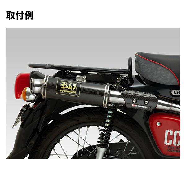 ヨシムラ 161-000-A610 カーボンヒートガードSET TYPE-1 Monkey125