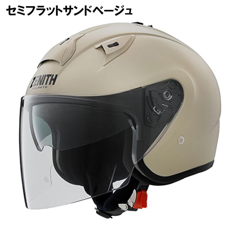 ワイズギア YAMAHA ヤマハ YJ-S ZENITH ゼニス インナーバイザー