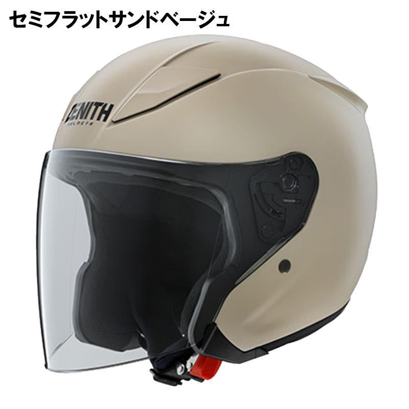 美品　ヤマハ　ヘルメット　ゼニス　L YAMAHA（ヤマハ） YJ-V ZENITH ゼニス ジェットヘルメット YJV
