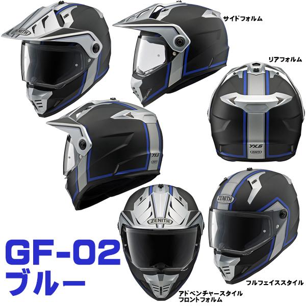YAMAHA ヤマハ YX-6 ZENITH Graphic GIBSON ゼニス グラフィック YAMAHA ヤマハ YX-6 ZENITH Graphic GIBSON ゼニス グラフィック
