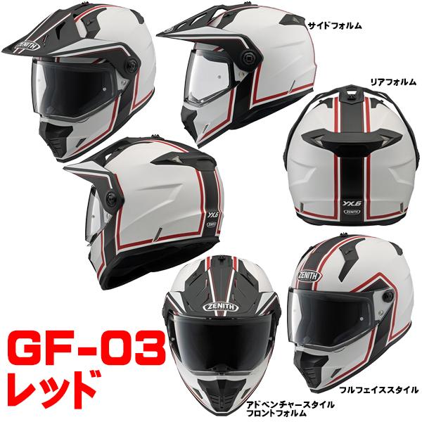 YAMAHA ヤマハ YX-6 ZENITH Graphic GIBSON ゼニス グラフィック YAMAHA ヤマハ YX-6 ZENITH Graphic GIBSON ゼニス グラフィック