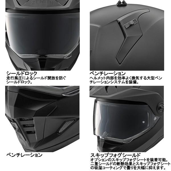 YAMAHA ヤマハ YX-6 ZENITH Graphic GIBSON ゼニス グラフィック YAMAHA ヤマハ YX-6 ZENITH Graphic GIBSON ゼニス グラフィック