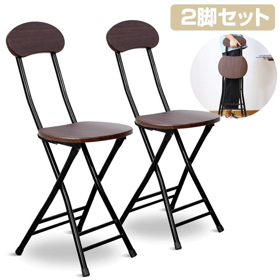 ダイニングチェア 折りたたみ 椅子 イス コンパクト 軽量 おしゃれ シンプル 木製 2脚 :g00013:ガレージストア - 通販 - Yahoo!ショッピング ダイニングチェア 折りたたみ 椅子 イス コンパクト 軽量 おしゃれ シンプル 木製 2脚 :g00013:ガレージストア - 通販 - Yahoo!ショッピング