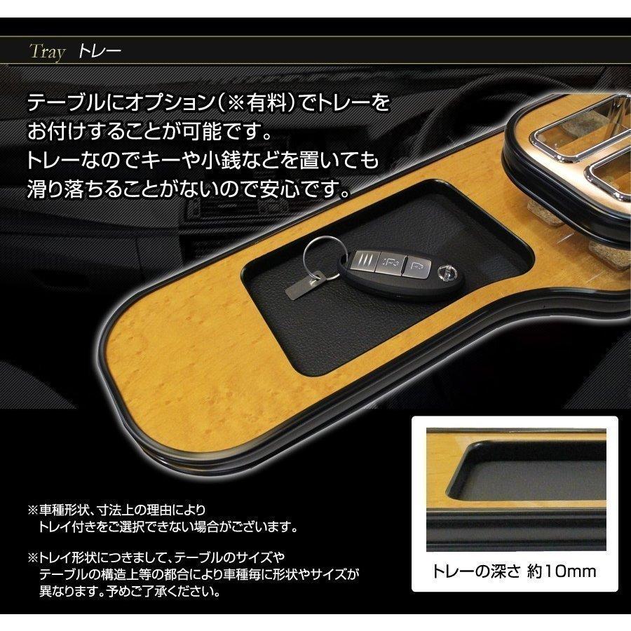 アトレーワゴン S3##G 純国産 フロントテーブル ダイハツ : ガレージ