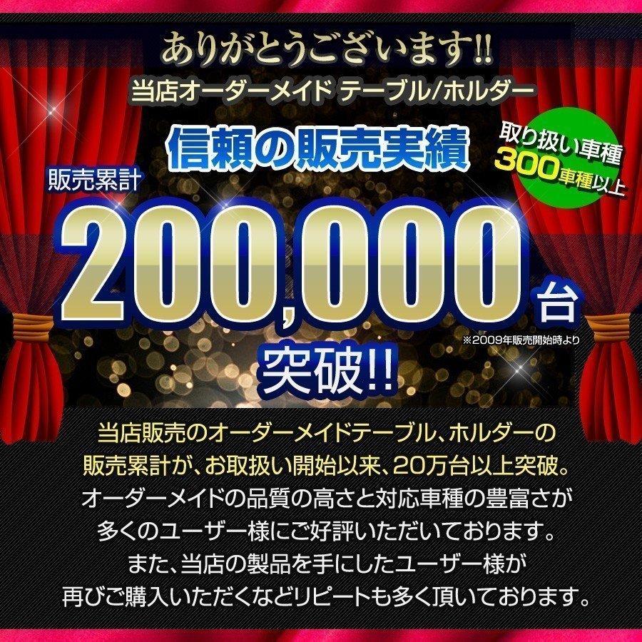 プリウス 30系 ZVW30 純国産 フロントテーブル トヨタ : ガレージ