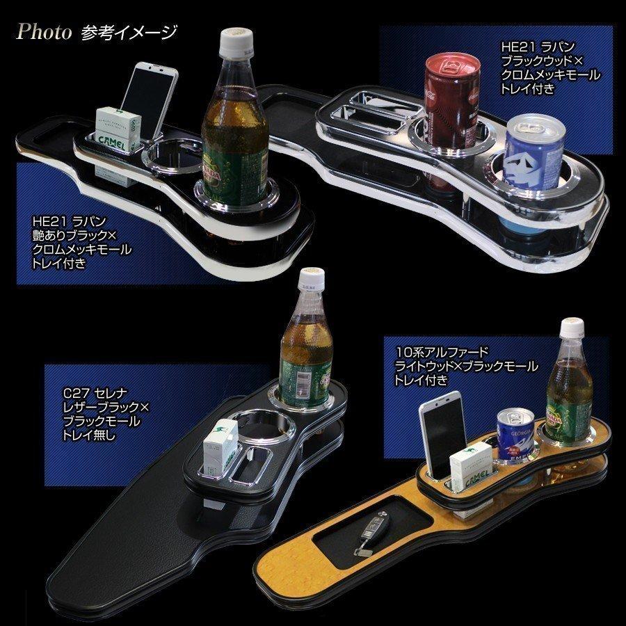 セレナ C26 純国産 サイドテーブル (日産/ニッサン) : ガレージストア